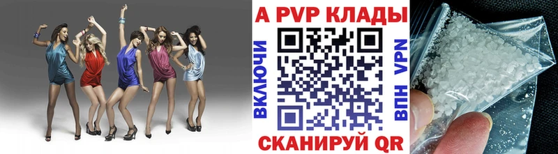 APVP VHQ  цены наркотик  Харовск 