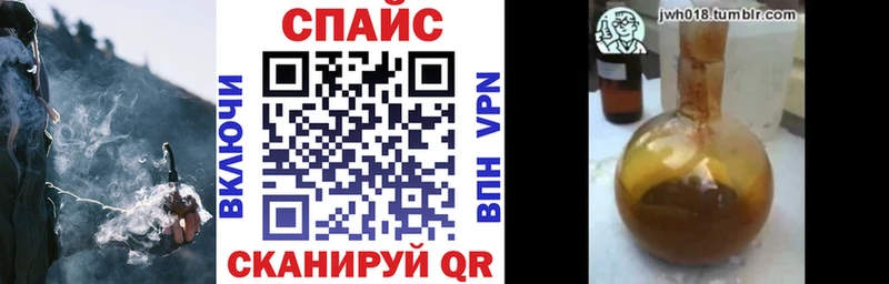 что такое   Харовск  Бутират 1.4BDO 