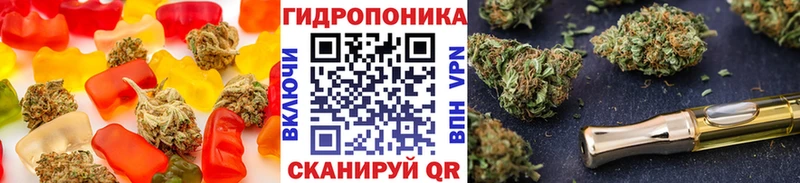 Cannafood марихуана Харовск