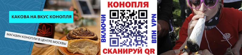 закладка Харовск Canna-Cookies конопля
