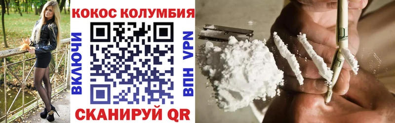 наркошоп mega как зайти КОКАИН VHQ Харовск