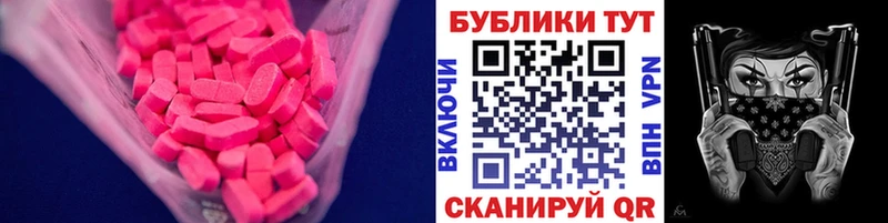 мега ссылки  Харовск  Экстази Philipp Plein  закладка 