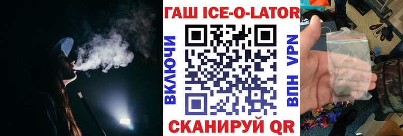 блэк спрут ссылки  Харовск  ГАШИШ убойный 