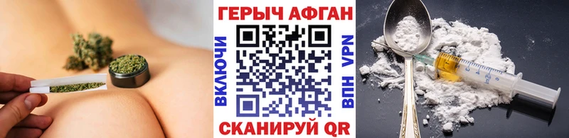 цены   KRAKEN как зайти  ГЕРОИН гречка  Харовск 