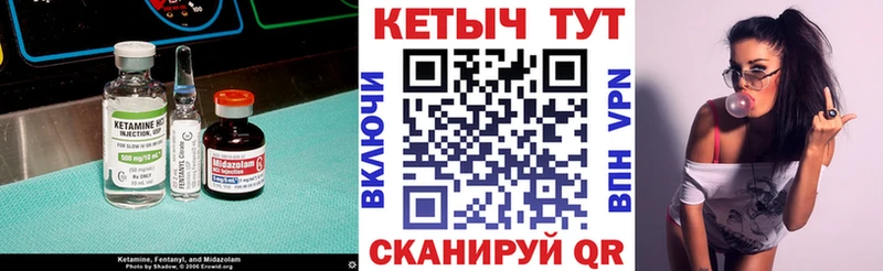 купить  цена  Харовск  Кетамин ketamine 