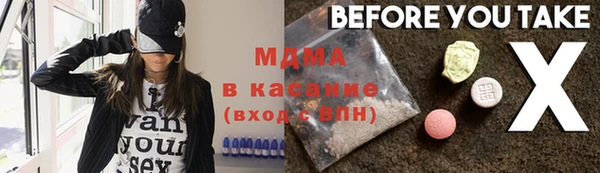 mdpv Мегион