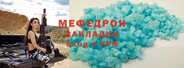 кокаин премиум Медвежьегорск