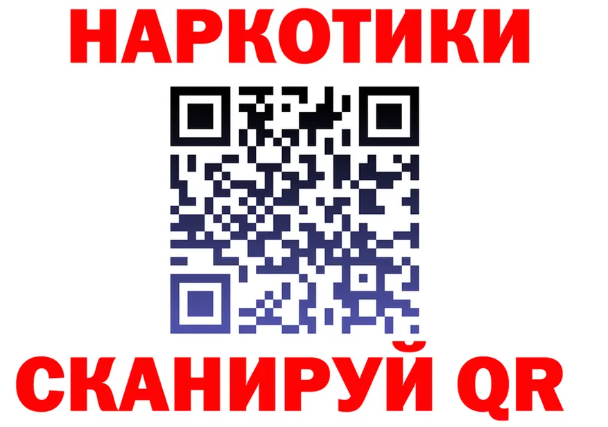 АМФ VHQ маркетплейс shop OMG Харовск