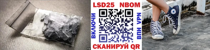 Лсд 25 экстази кислота  Харовск 