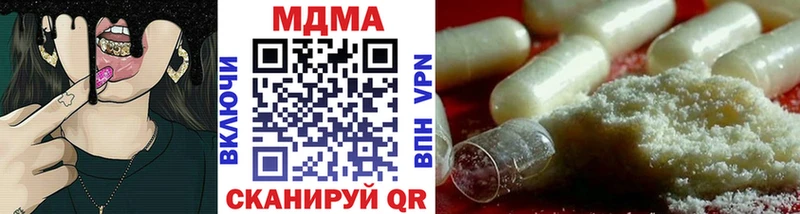 МДМА молли  Харовск 