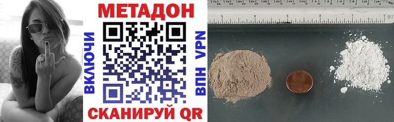 Метадон кристалл кракен ТОР Харовск где можно купить наркотик