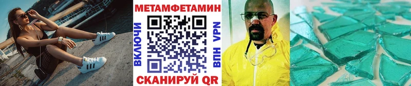 hydra ССЫЛКА  Харовск  Первитин винт  как найти закладки 