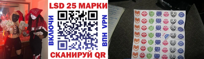 MEGA онион  Харовск  Наркотические марки 1,8мг  где купить наркотик 