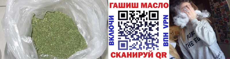 Дистиллят ТГК THC oil Харовск